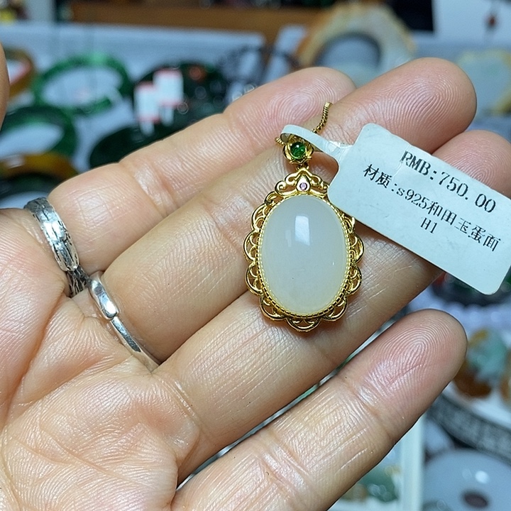 翡翠未镶嵌吊坠(赠链)