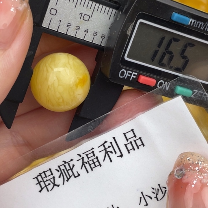 琥珀裸石未镶嵌微瑕973