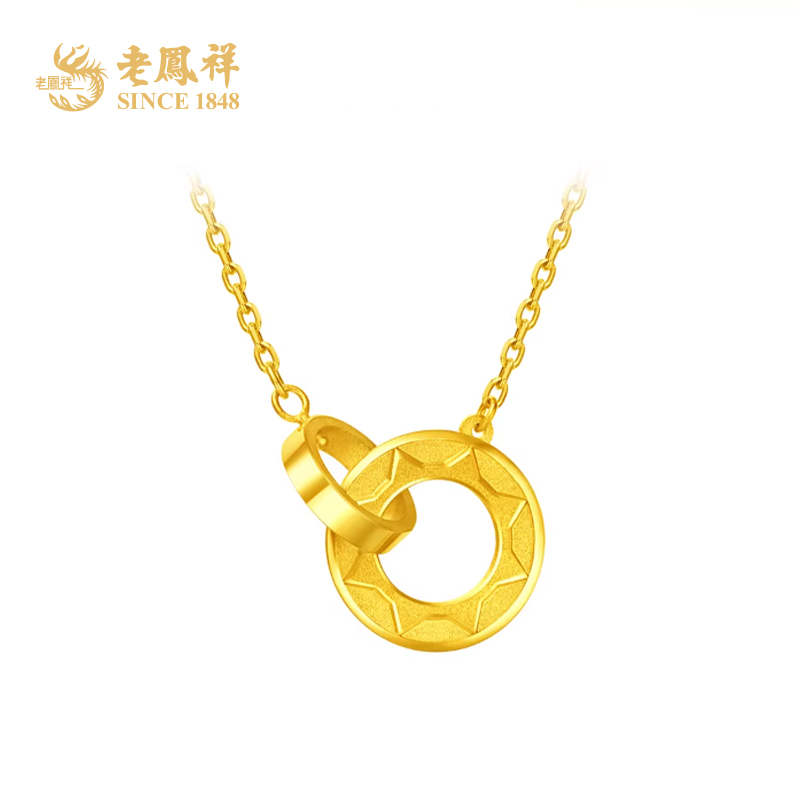 老鳯祥足金999精品5G环环相扣项链双环经典百搭款送女友老婆*商城