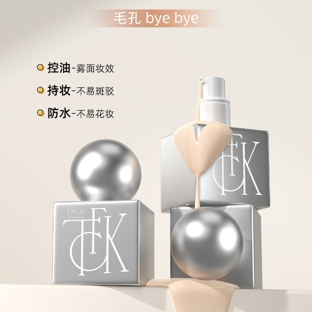 TFCK神秘湖泊持妆粉底液