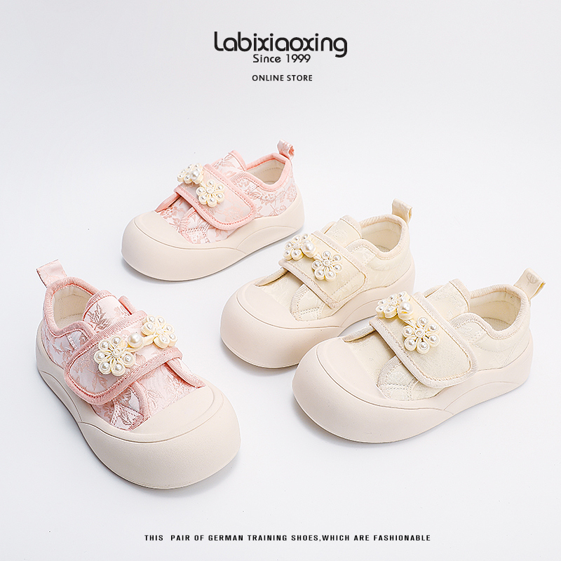 蜡比小星儿童休闲板鞋2024秋季新款时尚潮流百搭女童鞋魔术贴童鞋