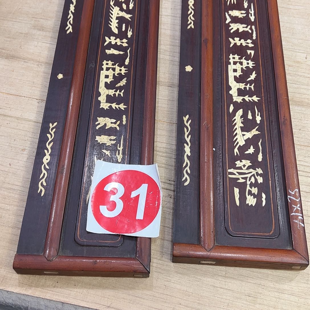 香榧木五*歌666666666666666