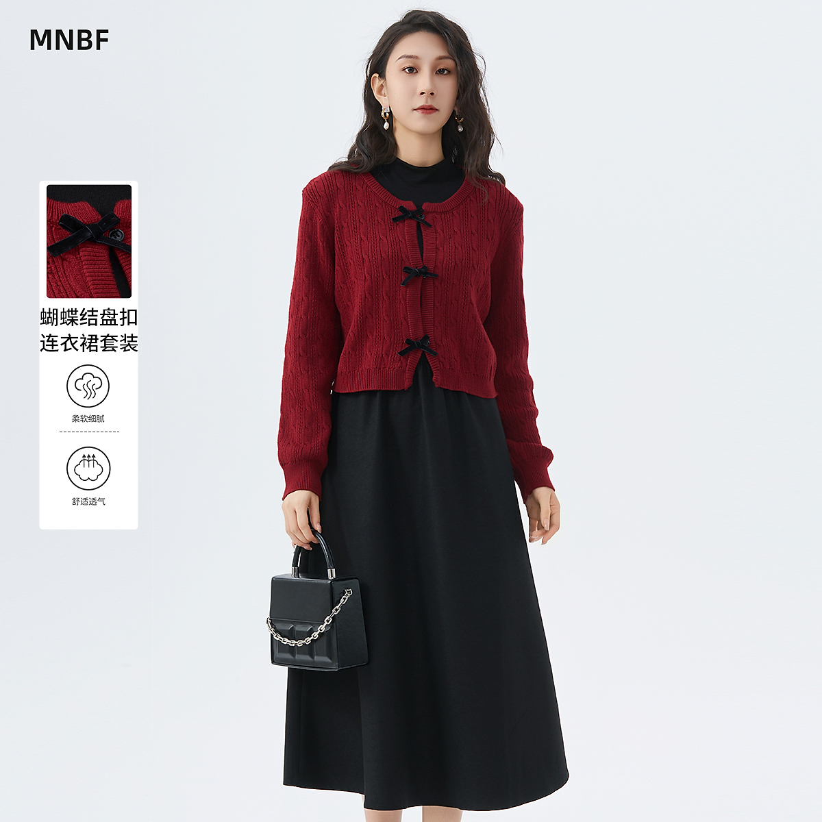 开衫连衣裙套装DMGIL131027