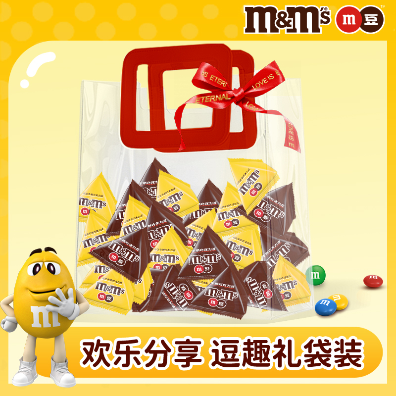 M&M's ţ�̻��������ɿ����� 13.5g *20���װ 29.9Ԫ