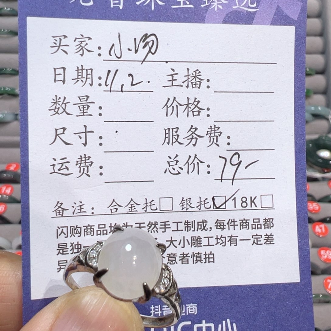 翡翠银S925镶嵌戒指11111111