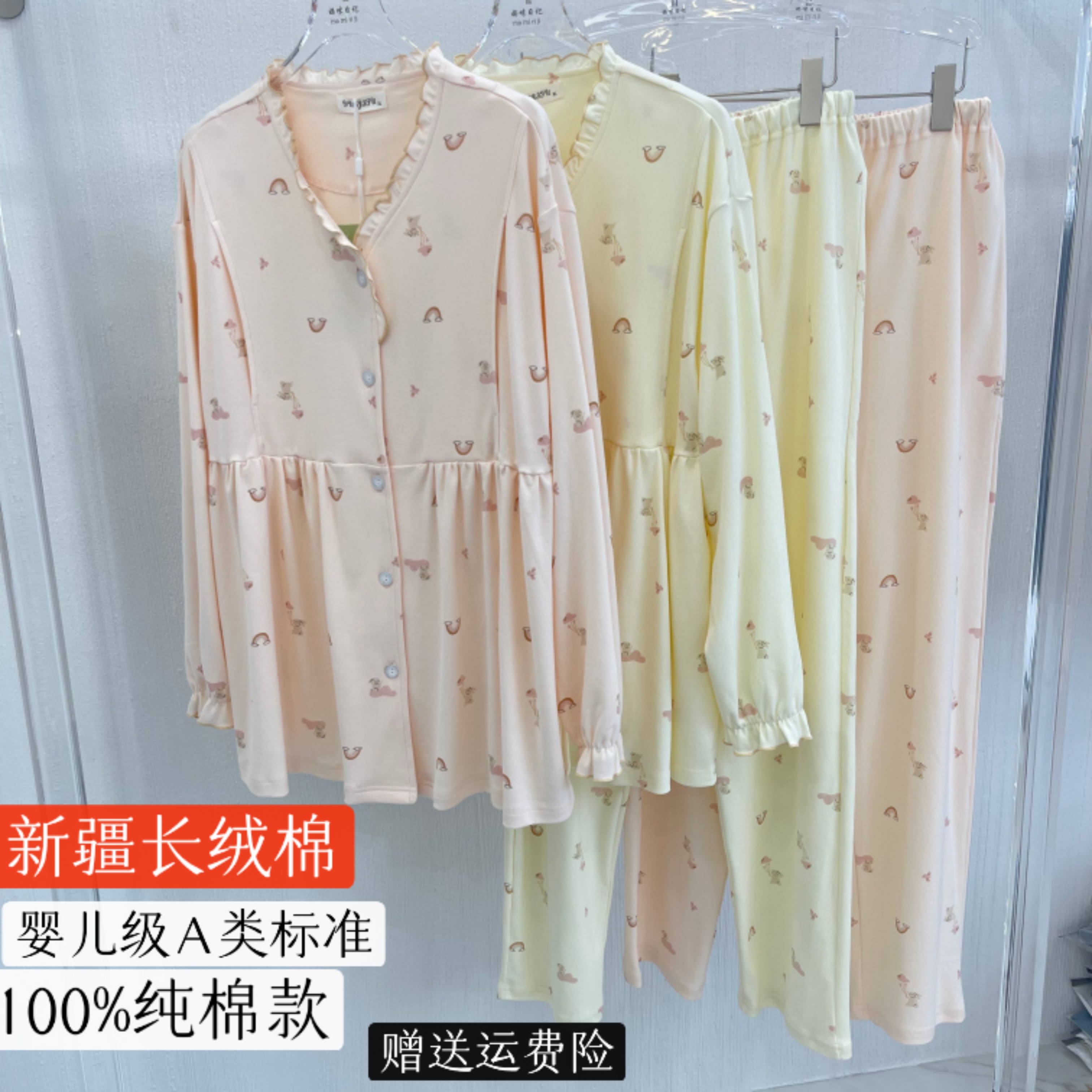 秋冬新款纯棉产后哺乳月子服孕妇睡衣喂奶家居服套装大码加厚减龄