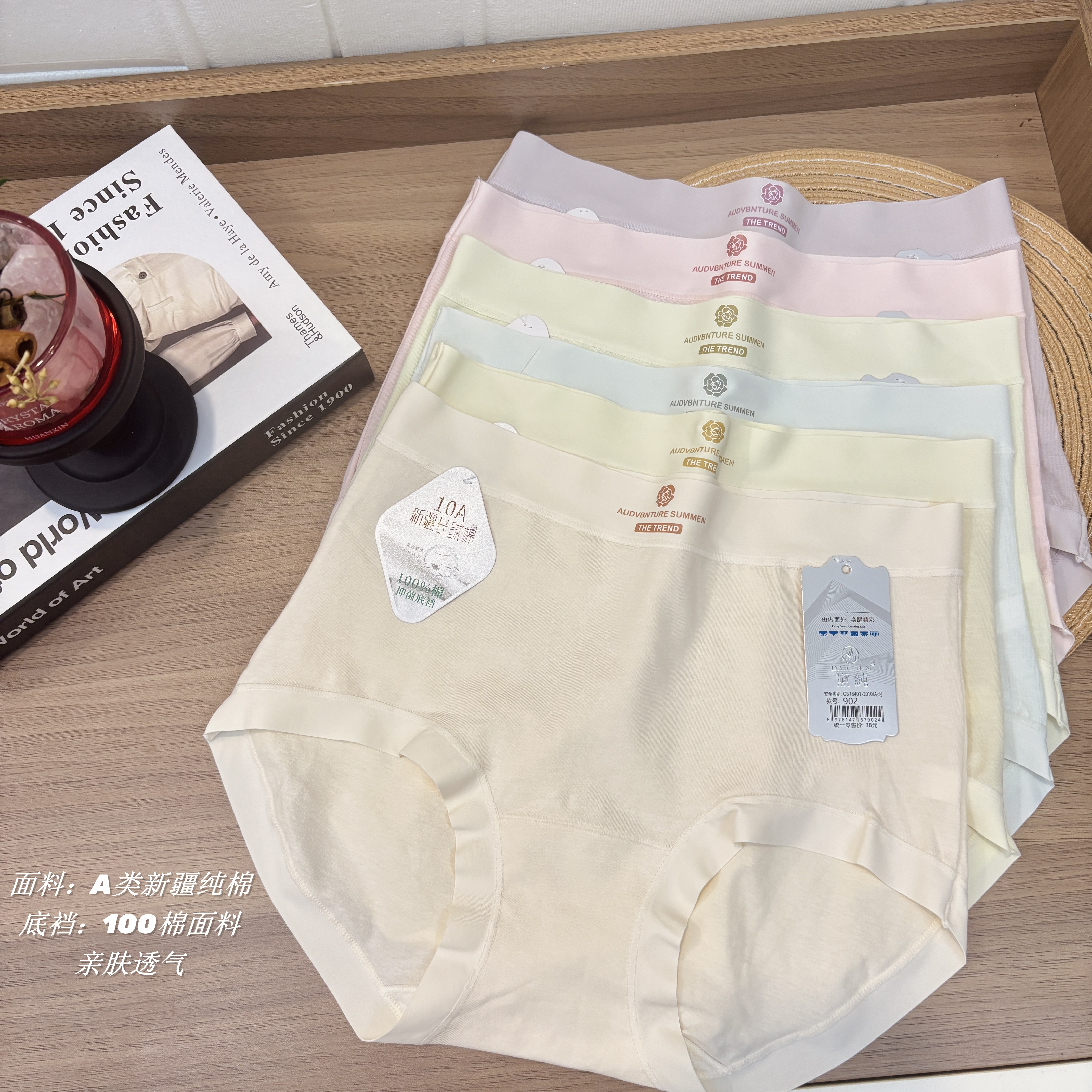 80-140斤 A类玫瑰新疆棉中腰女士夏季精致柔软透气舒适底裤902