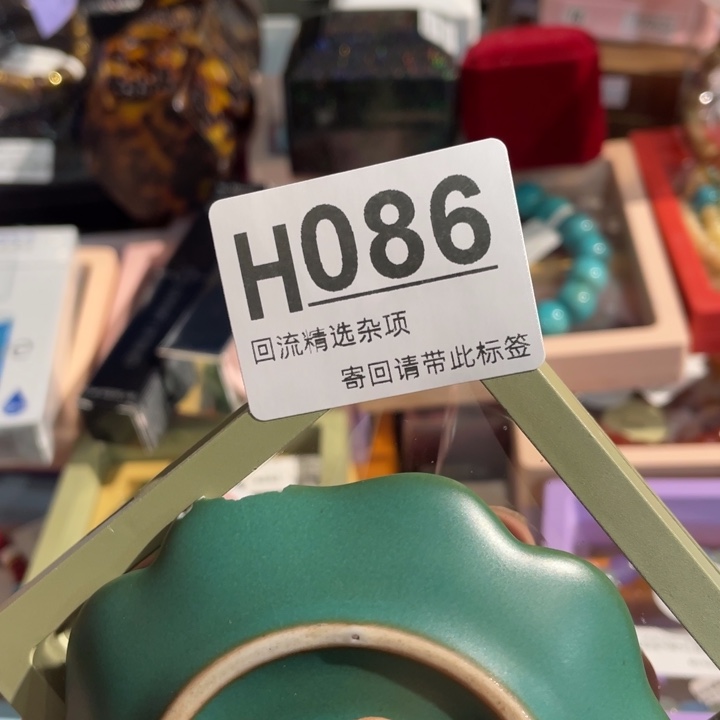 华***姐陶瓷定向闪购链接