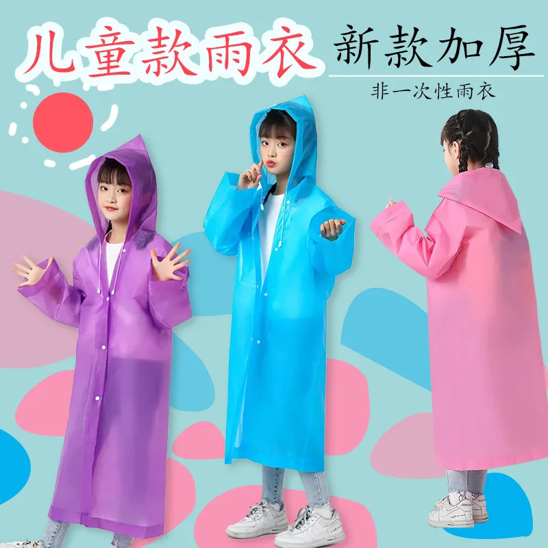 福利款儿童雨衣男女儿童雨衣加厚中小学生雨披旅游便携式雨伞加长