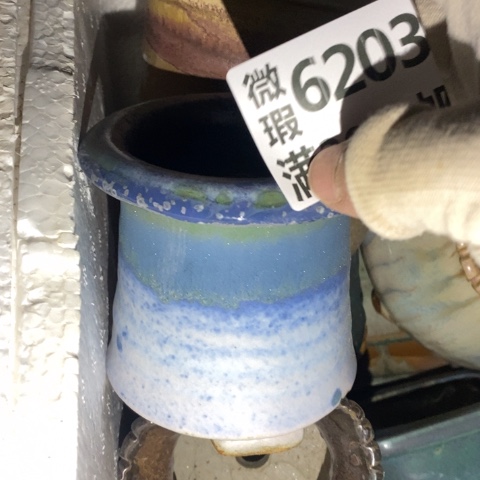 罐6203 微瑕38包邮景德镇陶瓷