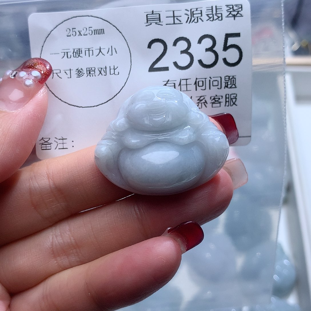 翡翠颈饰未镶嵌2335。