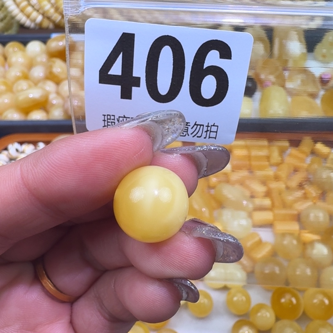 琥珀未镶嵌裸石14.2m