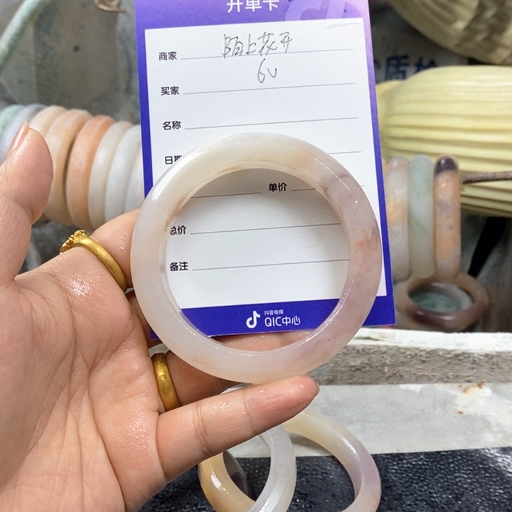 石英质玉手镯未镶嵌陌***?