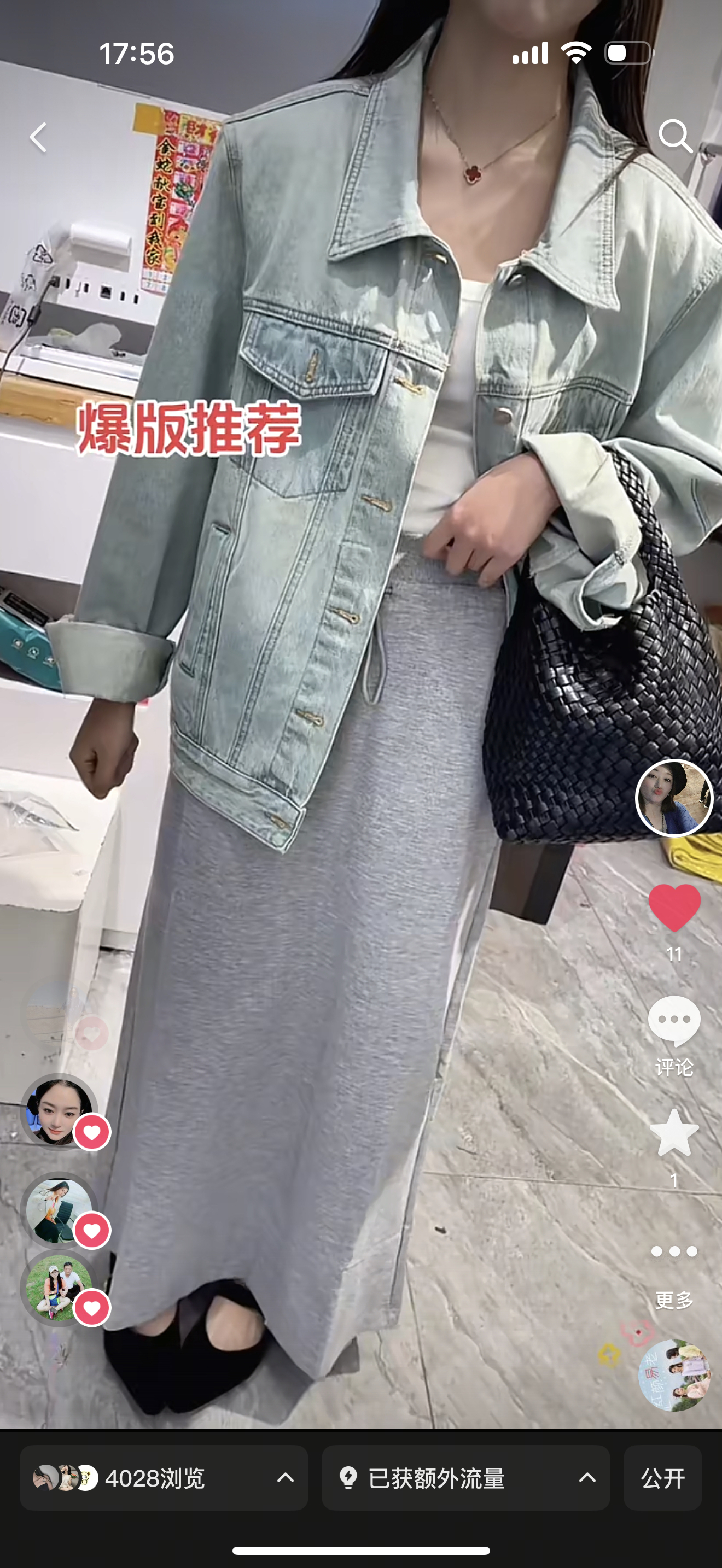晶姐同款牛仔外套
