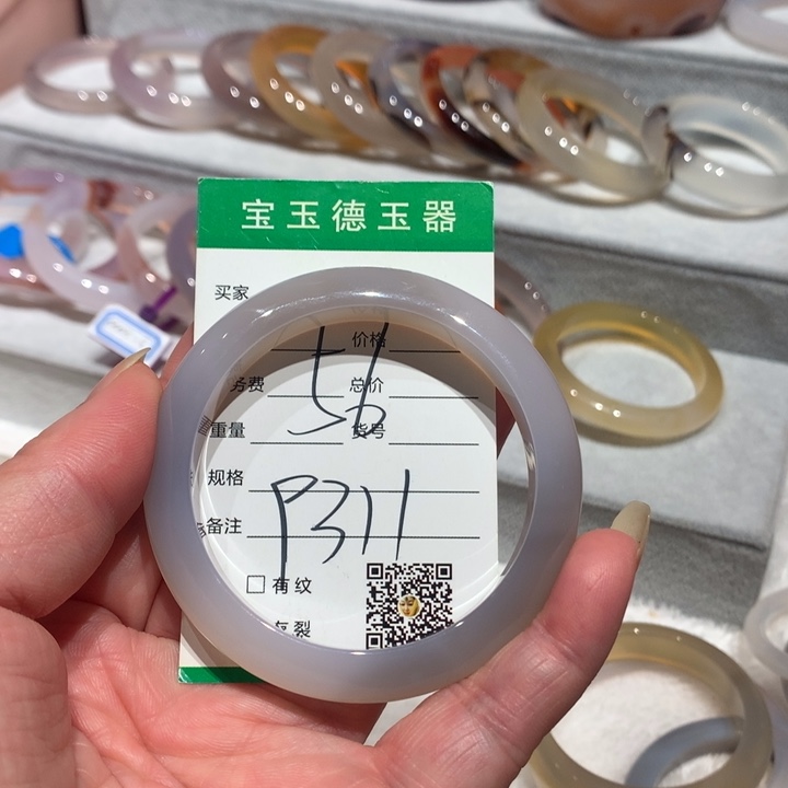 玛瑙/玉髓手镯未镶嵌56