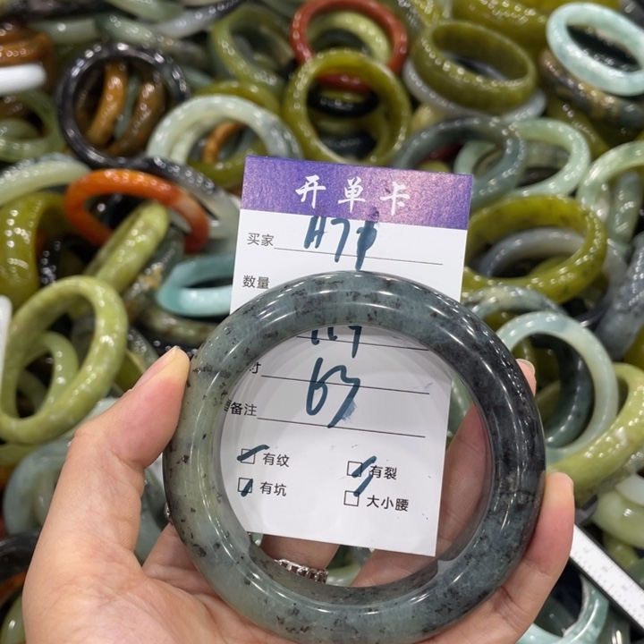 蛇纹石玉未镶嵌手镯