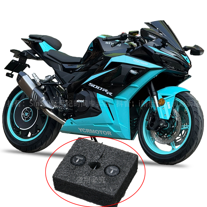 适用于新款剑影500单摇臂双缸水冷摩托车跑车仿赛机车胎压监测款