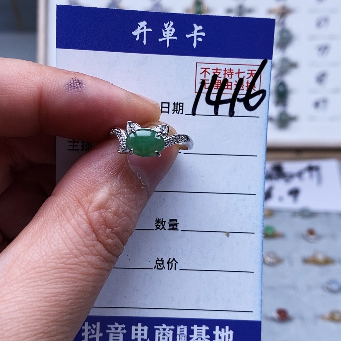 银S925镀金镶嵌戒指翡翠千*戒指