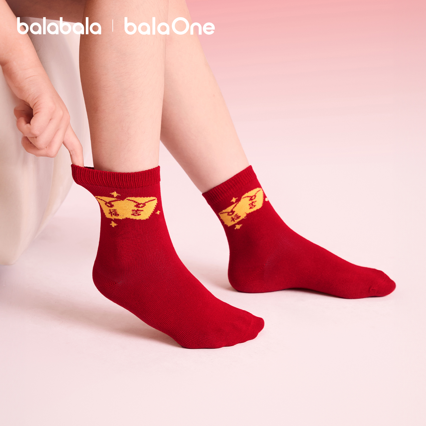 【balaOne】巴拉巴拉儿童袜子春秋男女童棉袜提花短袜新年五双装