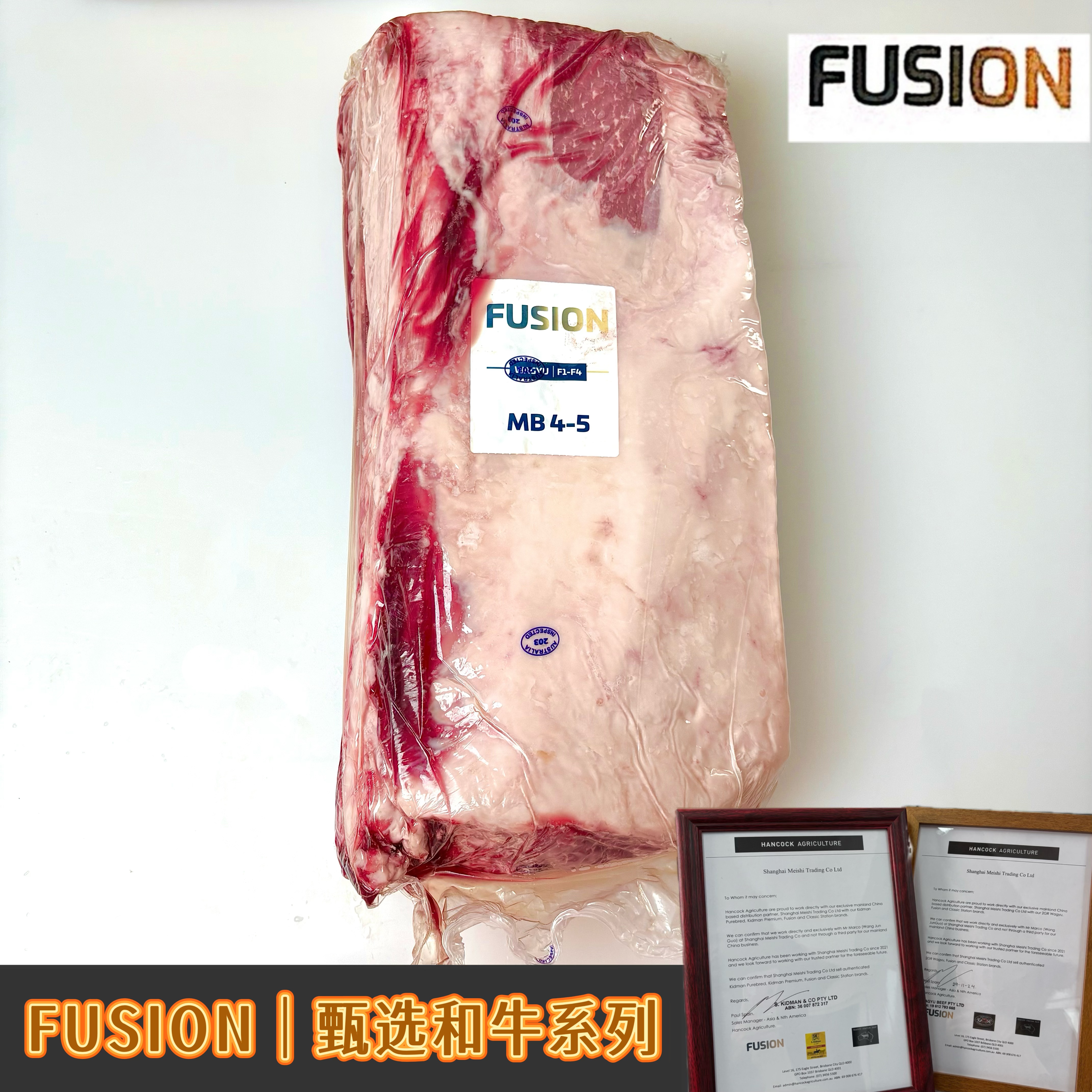 原切牛排Fusion融合系列澳洲冰鲜原切进口原箱牛外脊西冷4-5