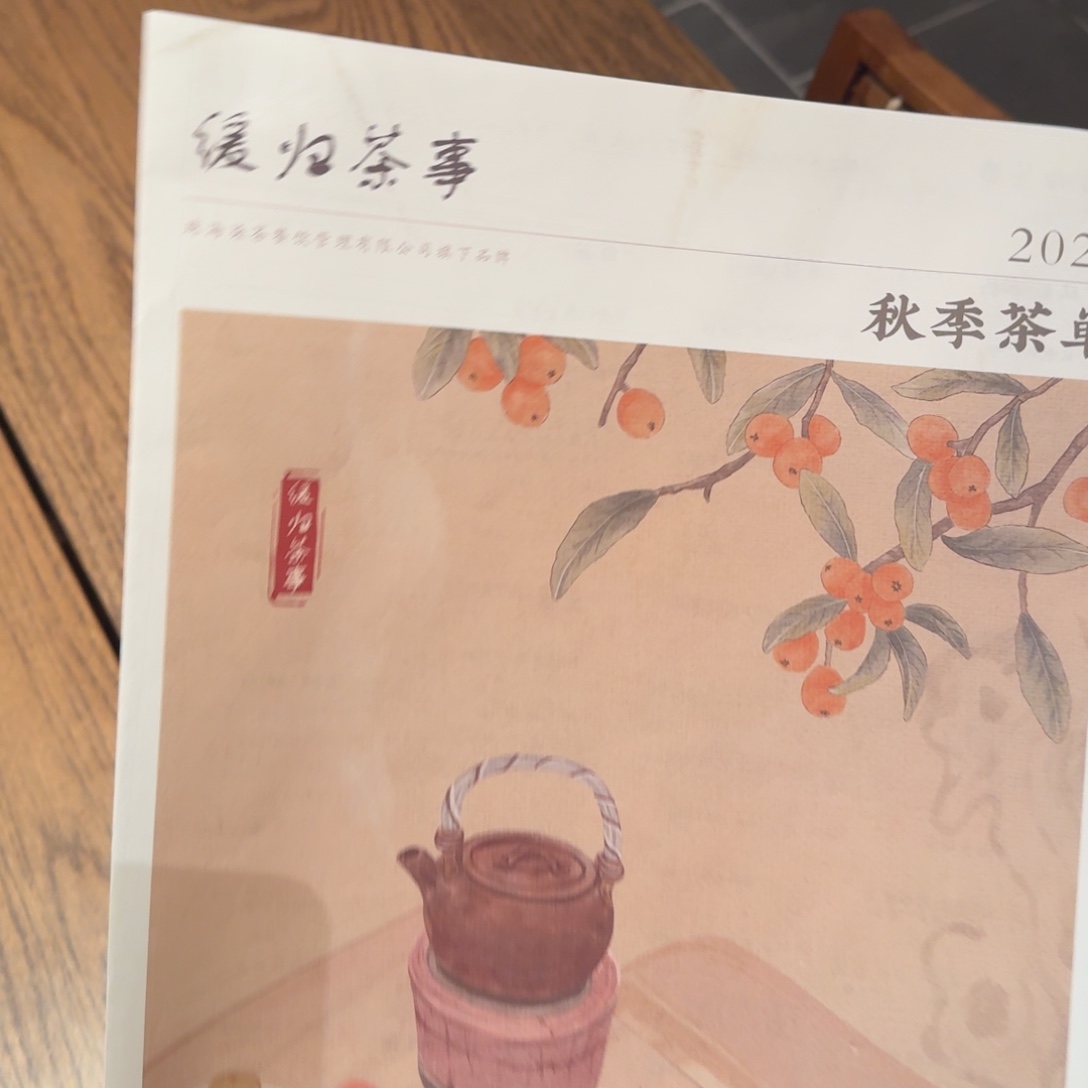 瓷器杯子杯子杯子杯子