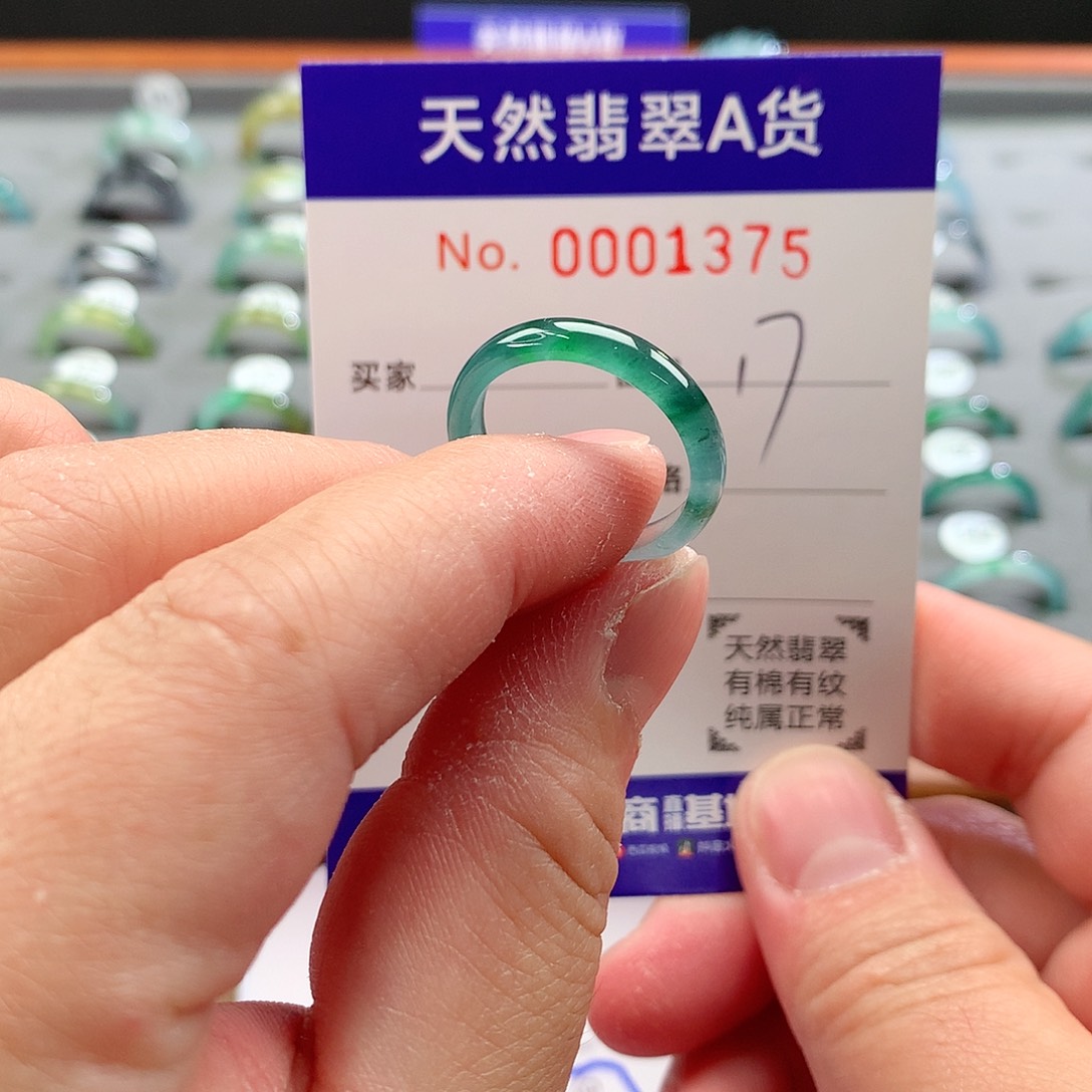 翡翠戒指未镶嵌天然