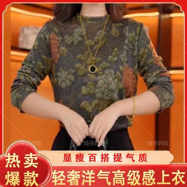 【洒银亮片】保暖印花打底衫长袖t恤秋冬季新款时尚半高领内搭上衣1