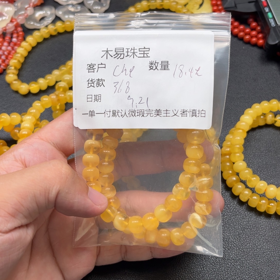 C***n未镶嵌配饰南红玛瑙