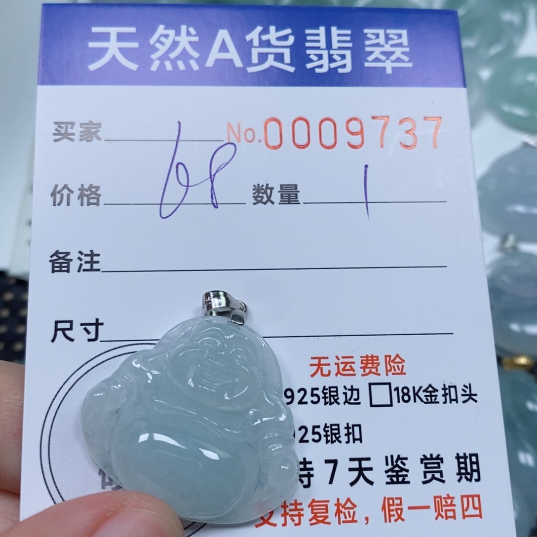 颈饰未镶嵌翡翠天然缅甸翡翠