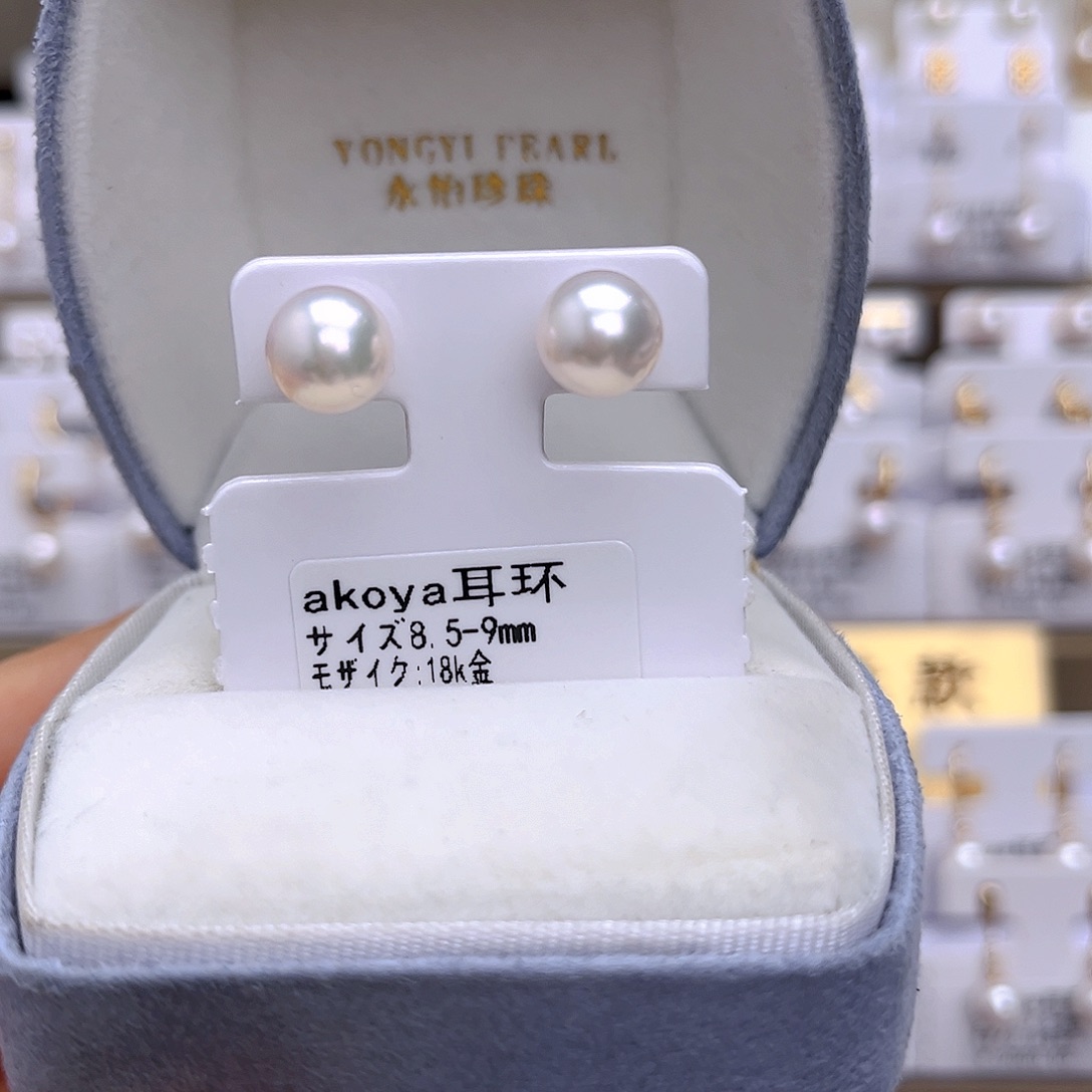 耳饰18K金镶嵌海水珍珠