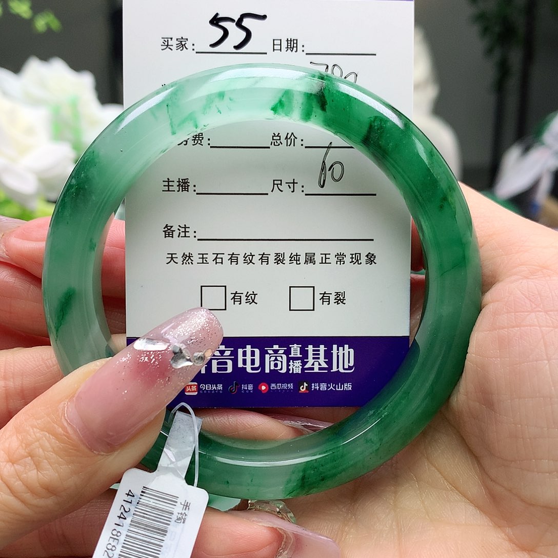 石英质玉手镯未镶嵌恬**心