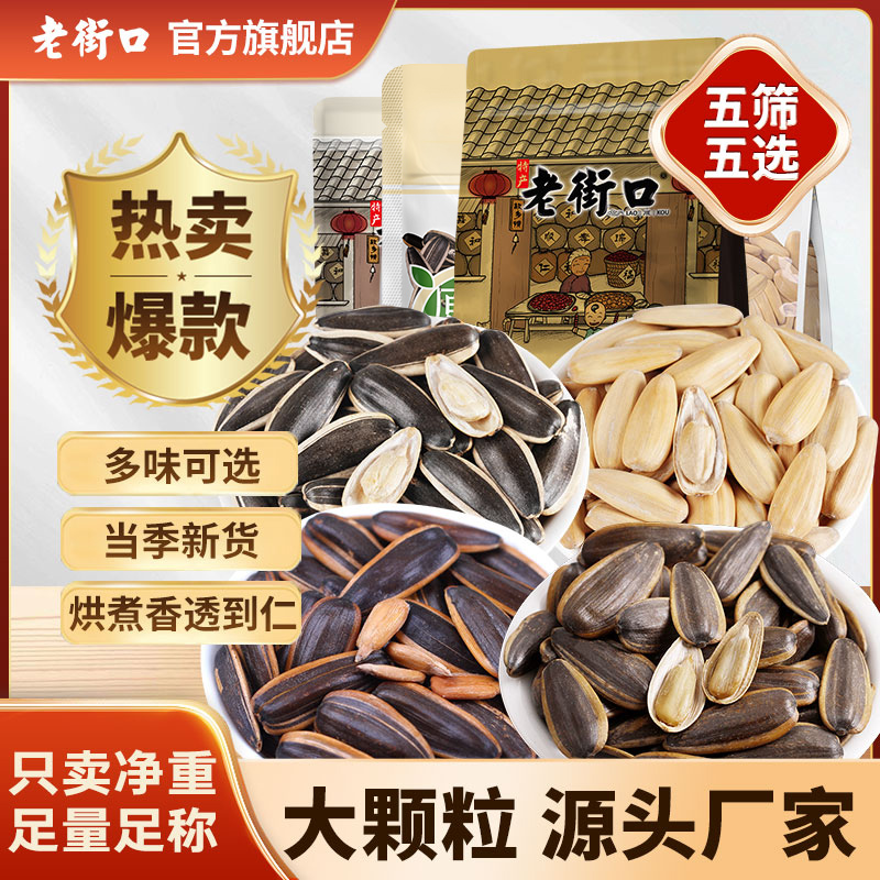 �Ͻֿڹ���ԭζ���ֽ����������������Ѽ������������ʳ����� 6.9Ԫ