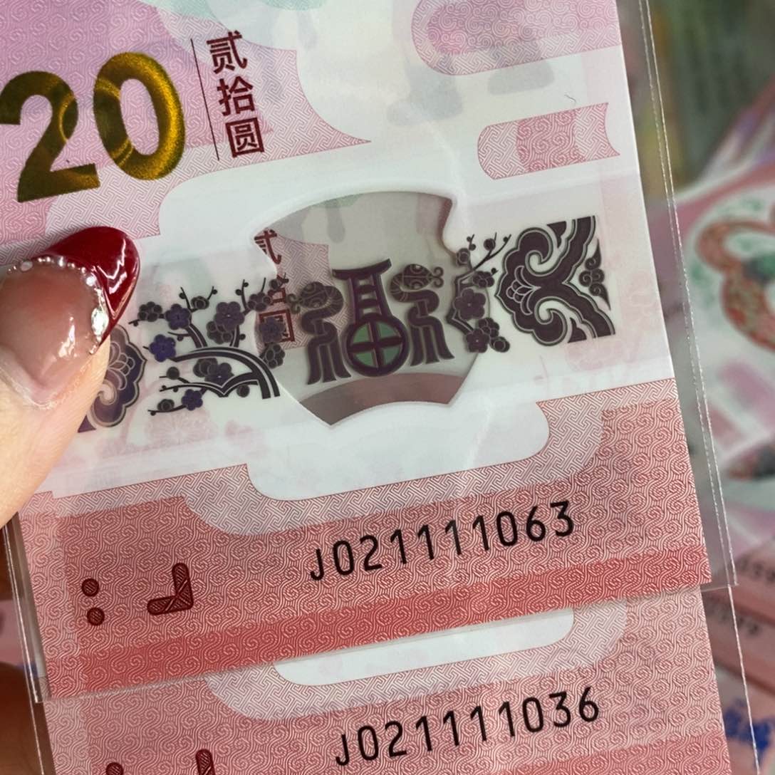 塑料 1063➕ 1036--%%%%%----