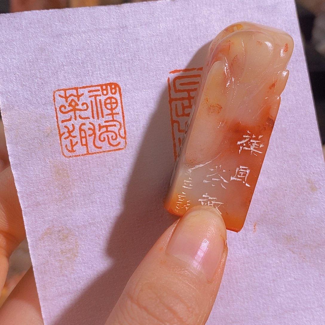 昌化石印石0907。               