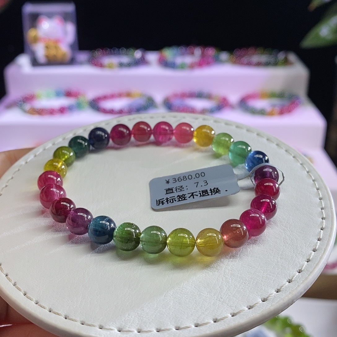 未镶嵌手链碧玺色标