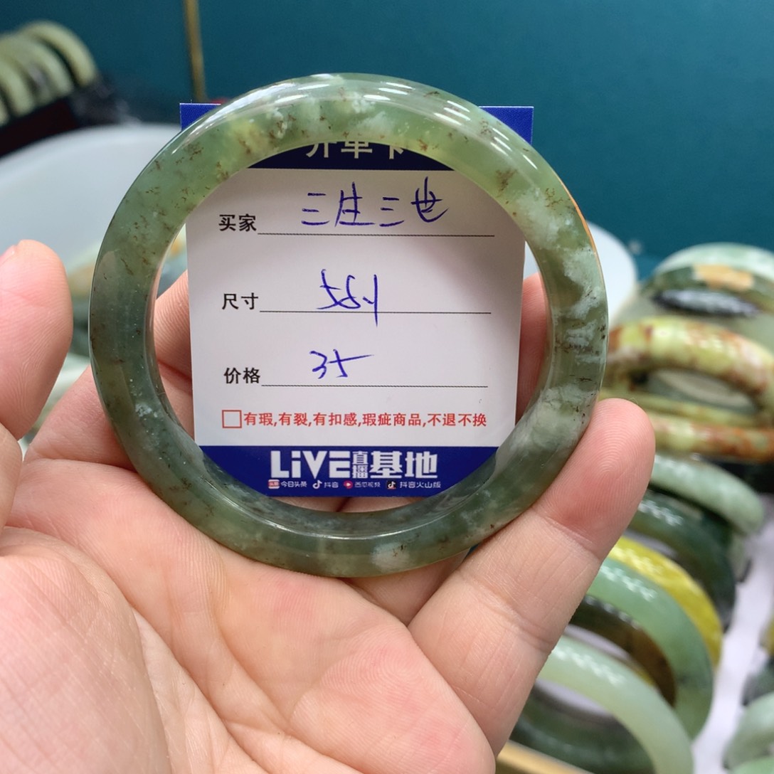 蛇纹石玉手镯未镶嵌三****作