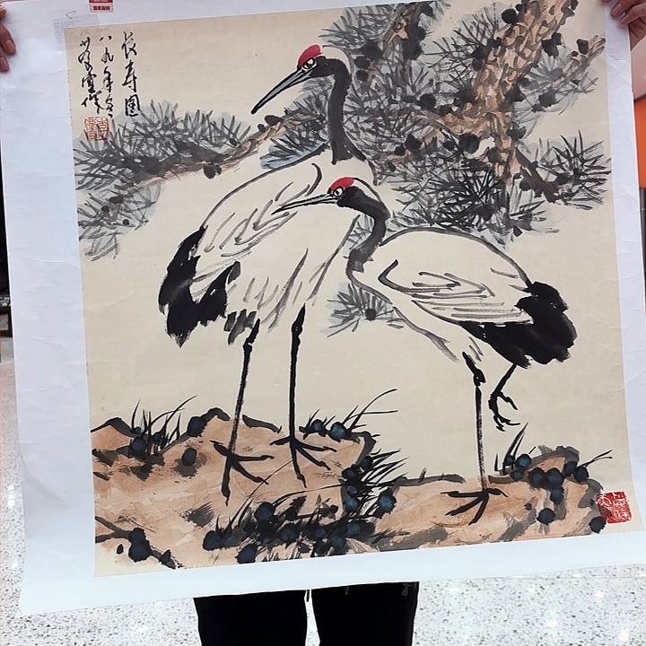 国画浅**晨李庆宣老师作品