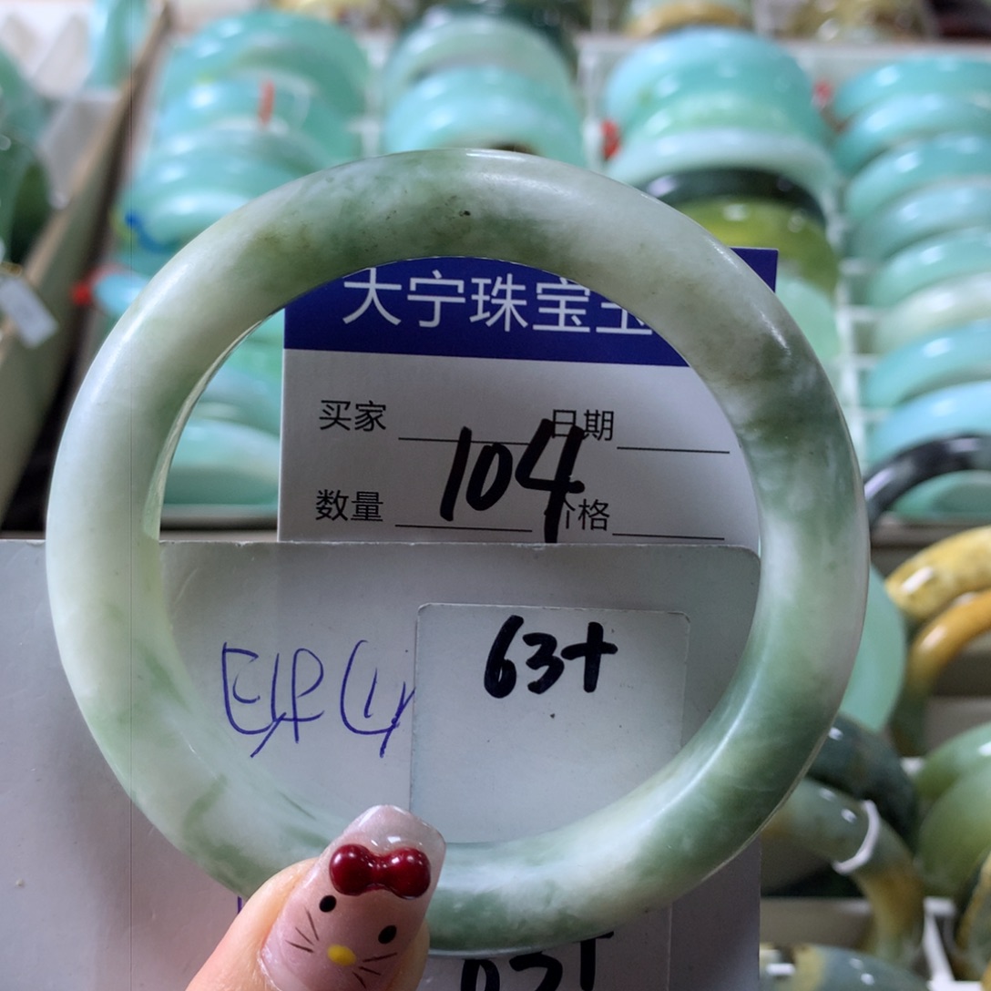 蛇纹石玉手镯未镶嵌104