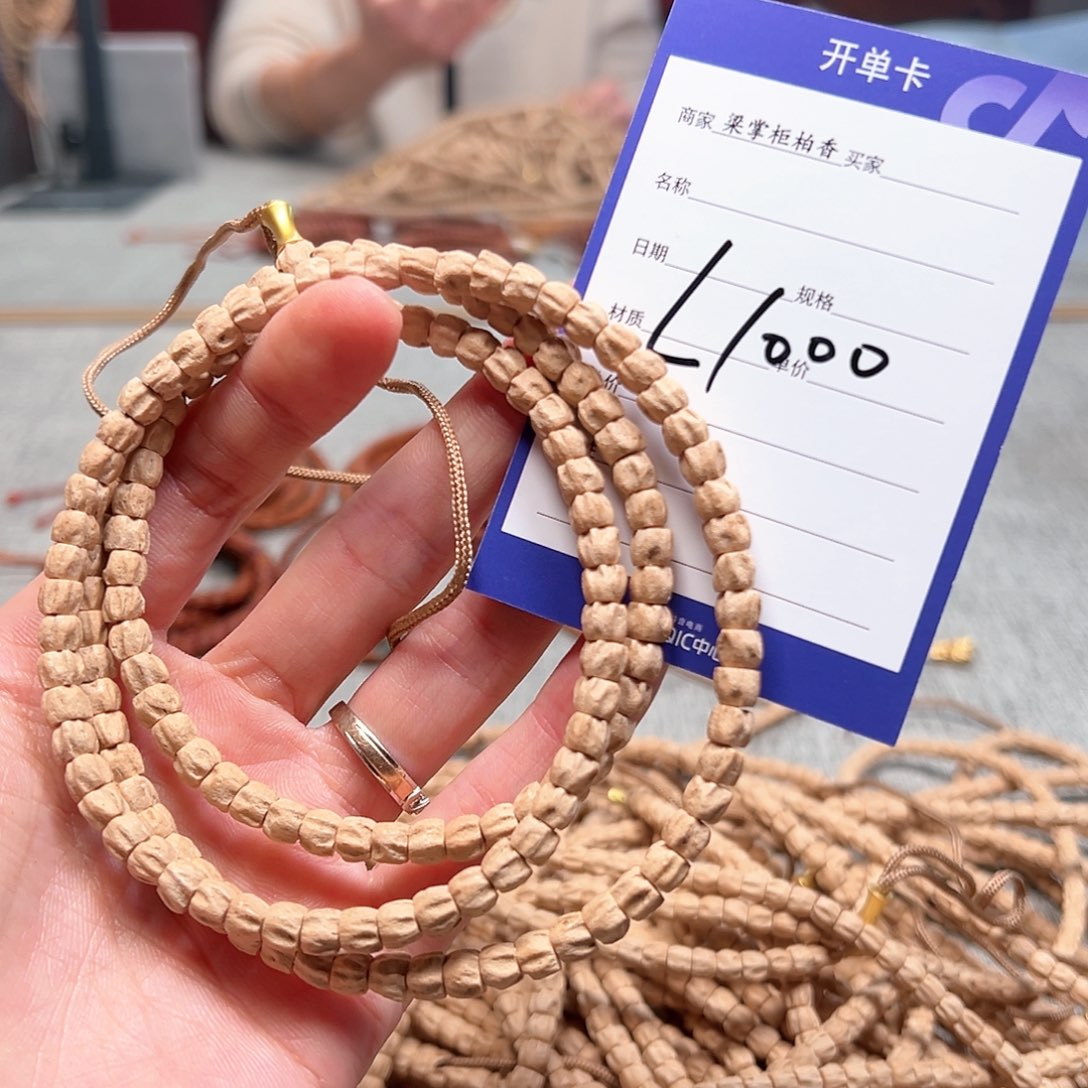 柏香籽/百香籽吊坠