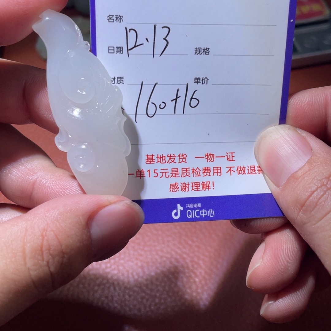 小***猫和田玉未镶嵌挂件