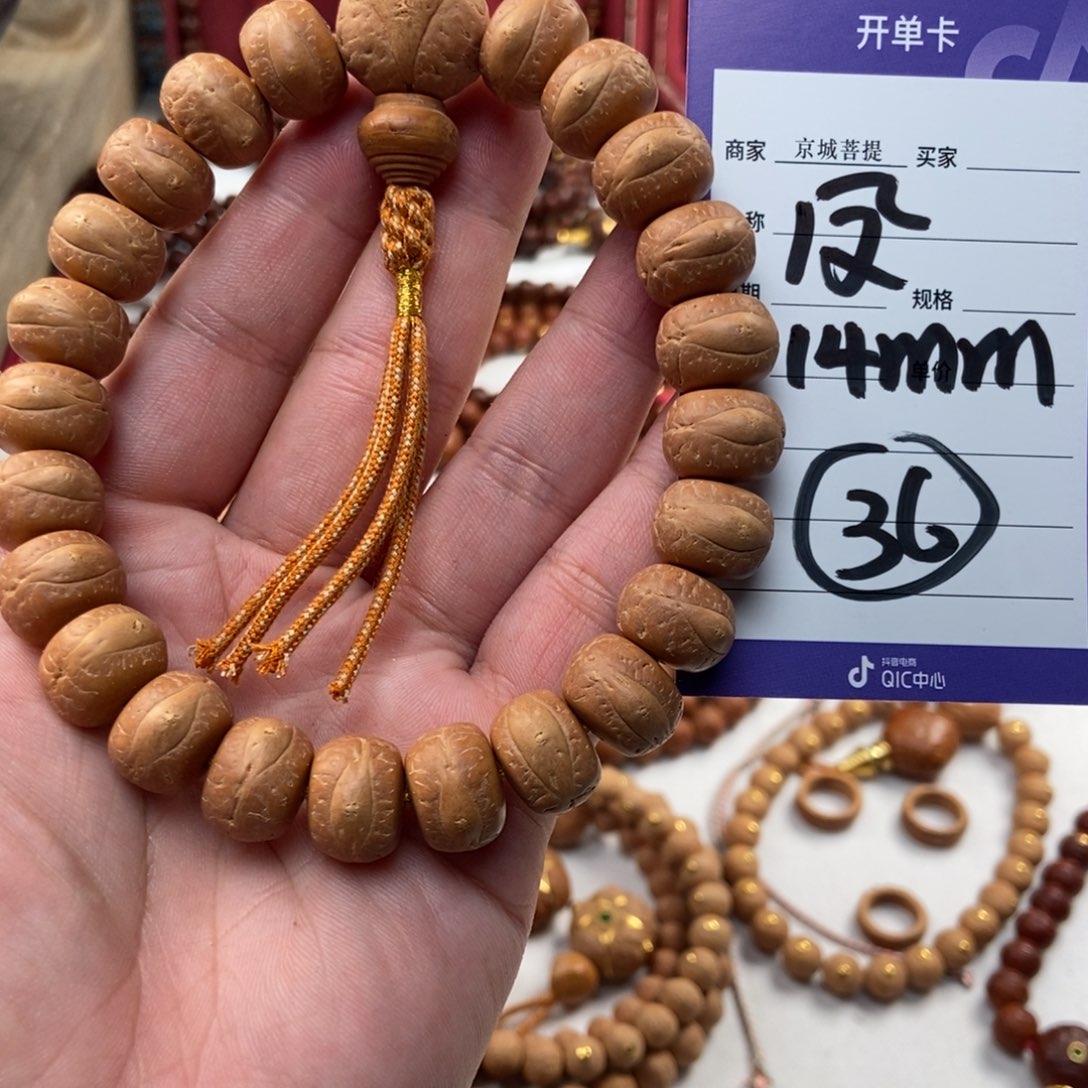 手串凤眼菩提凤眼