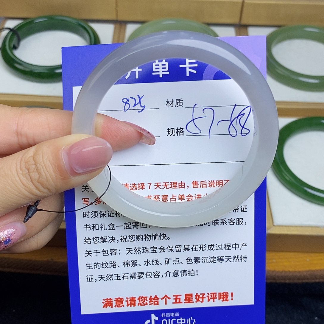 和田玉手镯未镶嵌Qd