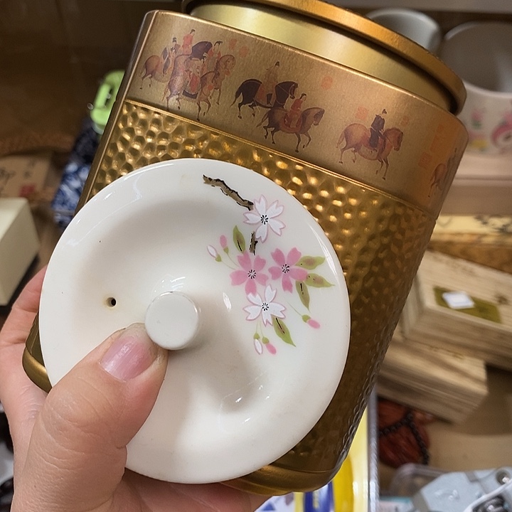 沧***笑茶具茶周边茶杯等