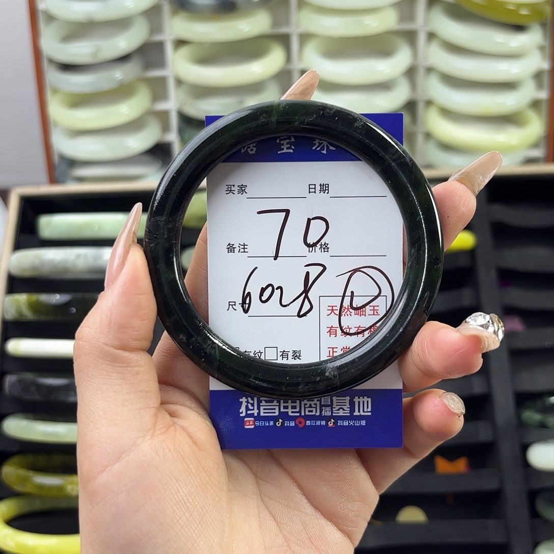 蛇纹石玉手镯未镶嵌C*明