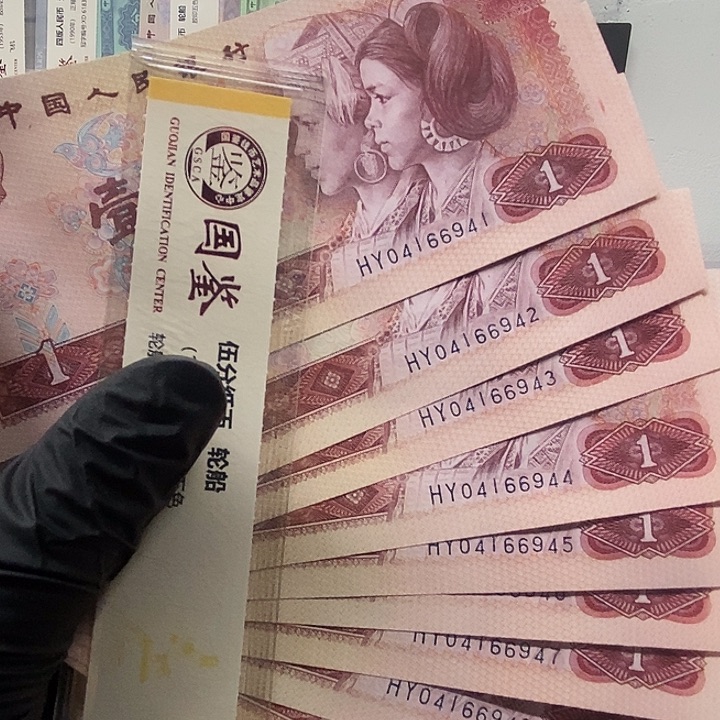 801标识一组，中国龙喜欢去拍