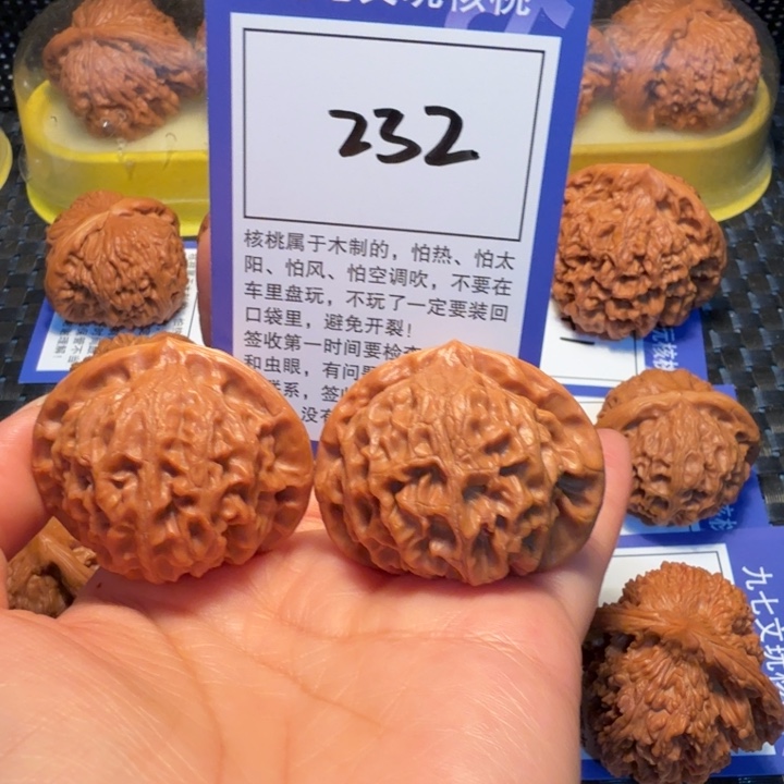 文玩核桃把件232宫灯43