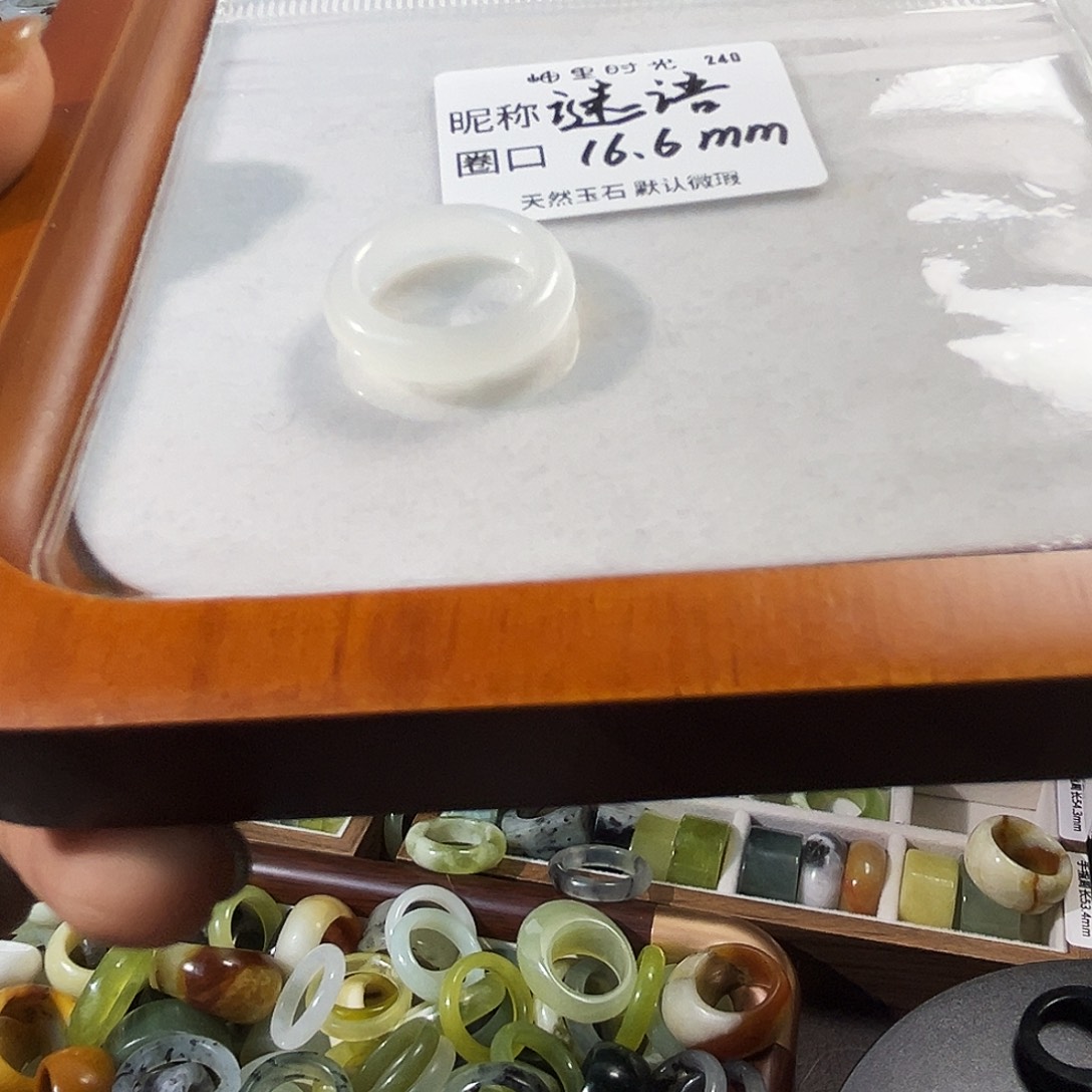谜***语蛇纹石玉未镶嵌戒指