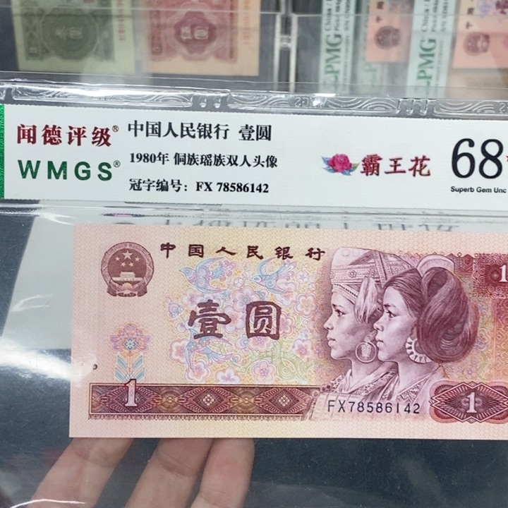 四版八零一元霸王花多样化发