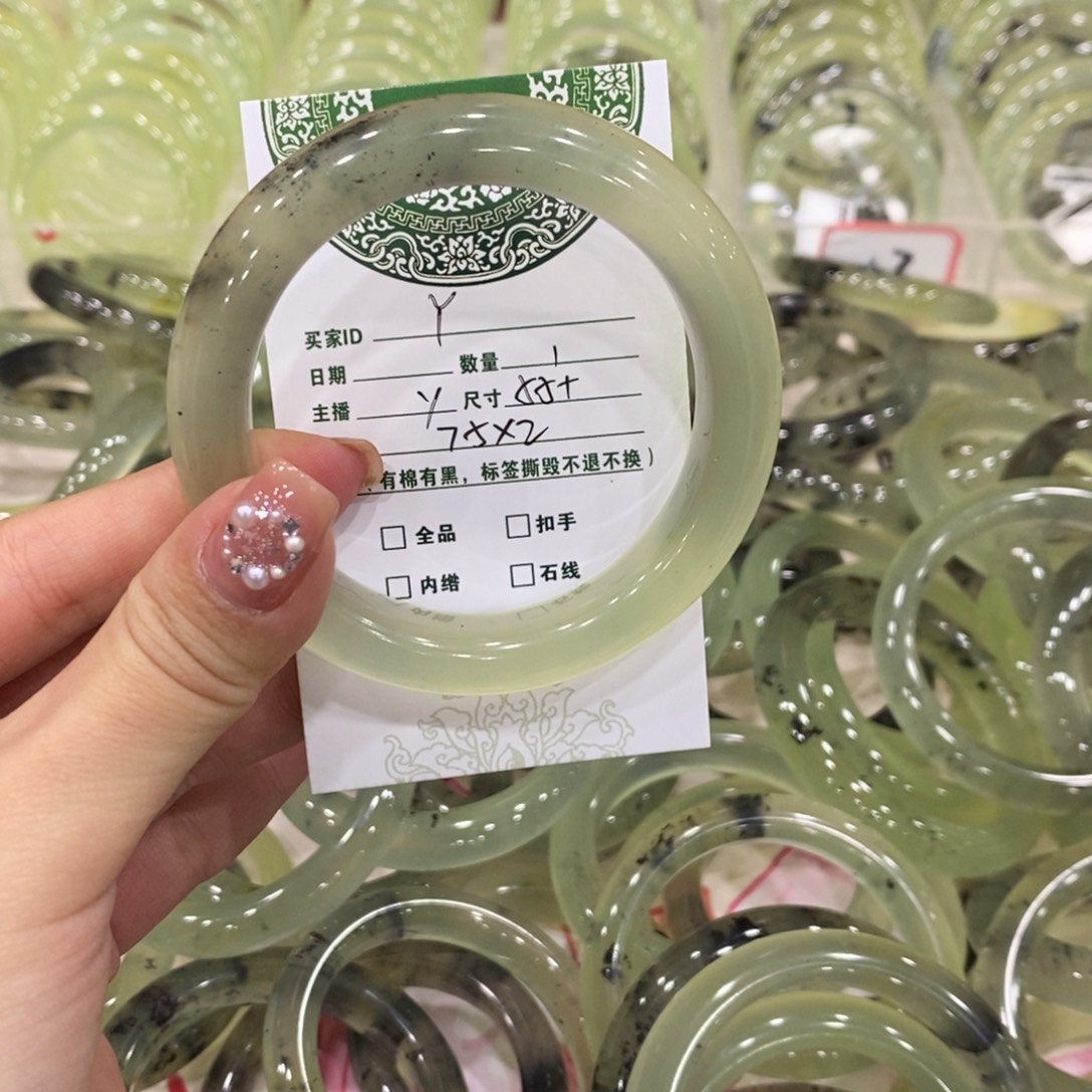 Y***∙蛇纹石玉未镶嵌手镯