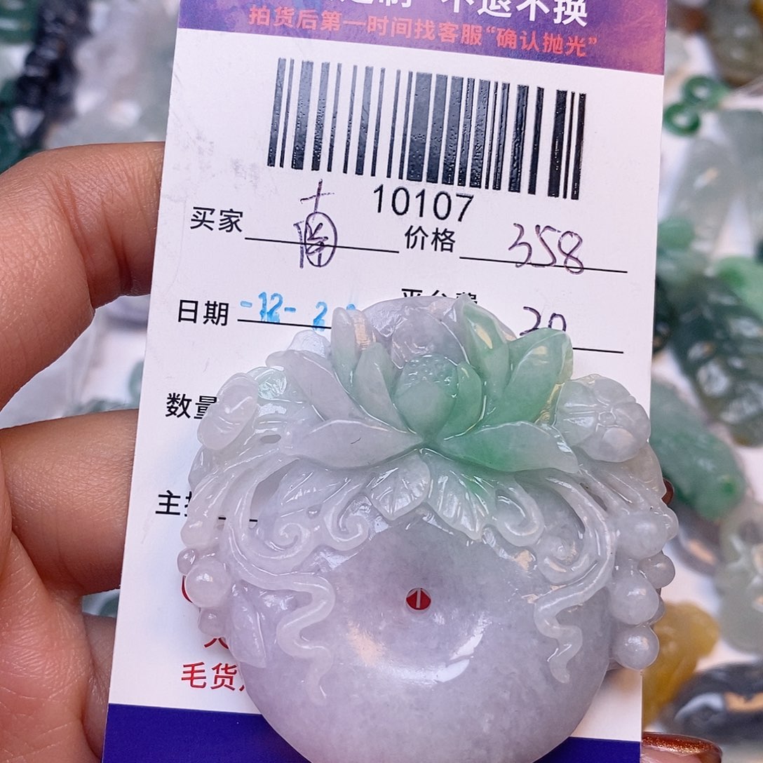 南***旭定制翡翠未镶嵌翡翠